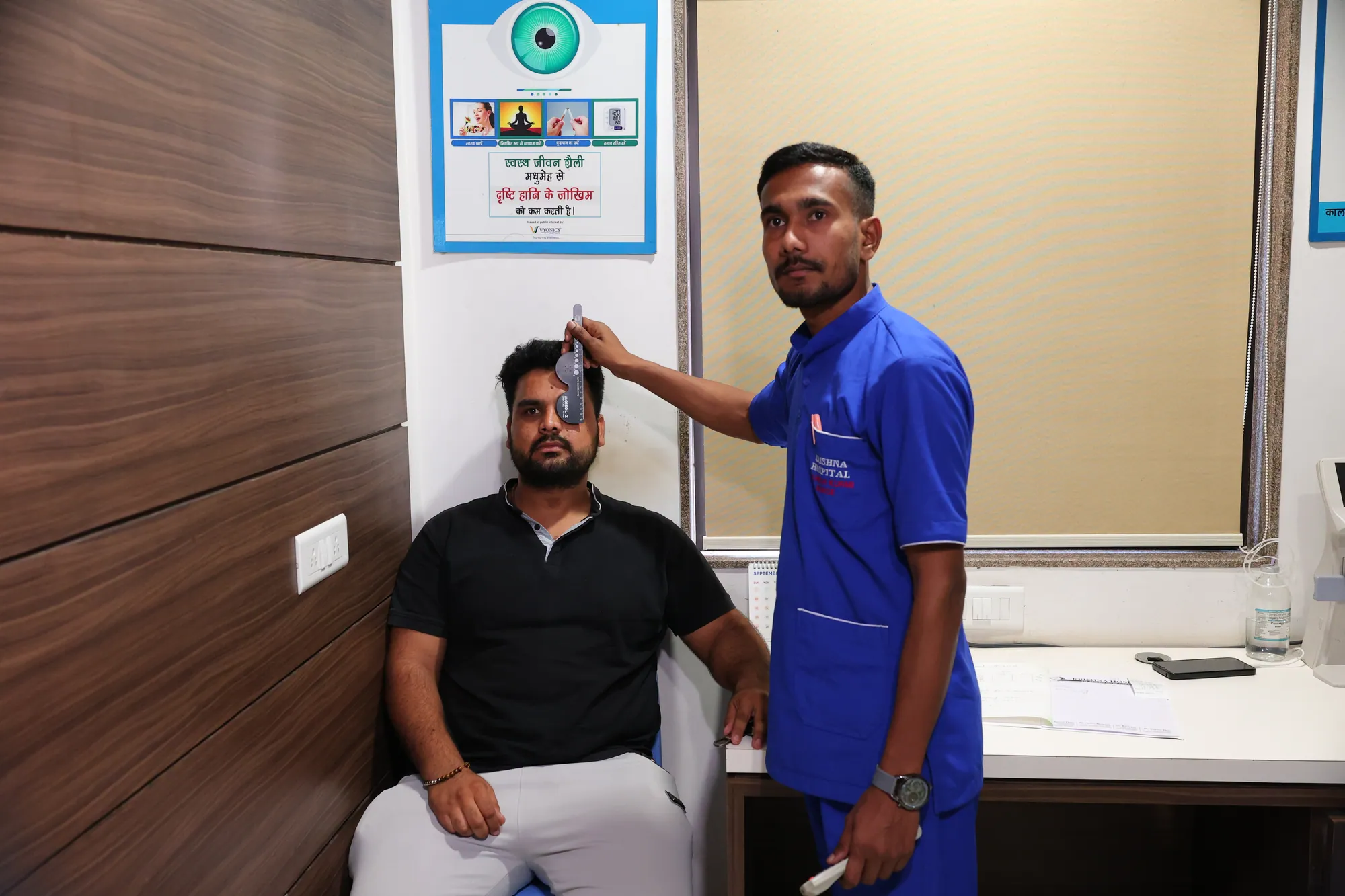 Private clinical assessment room